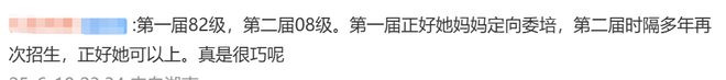 被央视除名，又一个女明星凉了