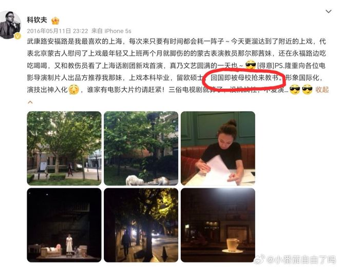 被央视除名，又一个女明星凉了