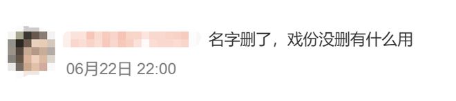 被央视除名，又一个女明星凉了