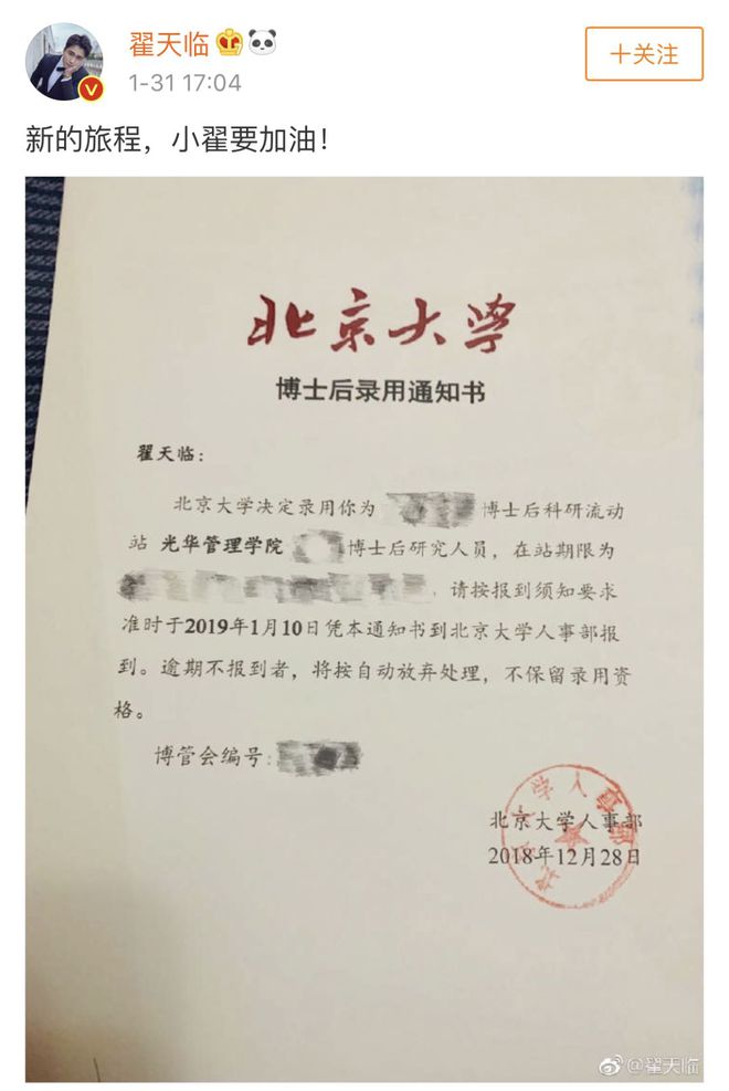 被央视除名，又一个女明星凉了
