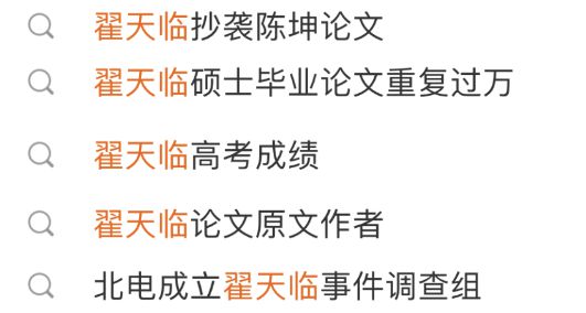 被央视除名，又一个女明星凉了