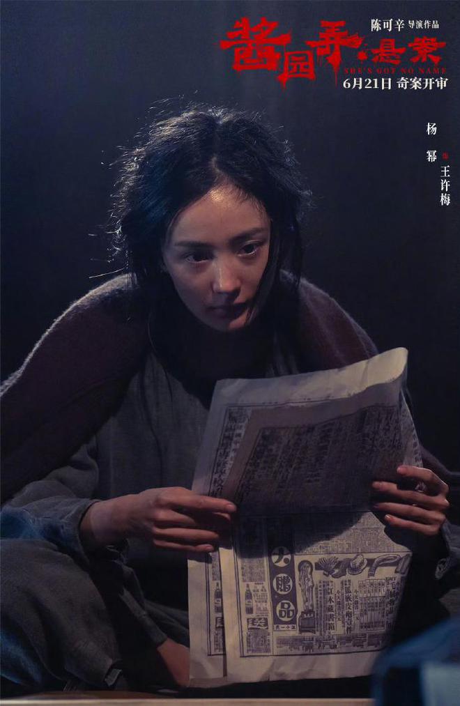 酱园弄定档8大明星护航，拆分两集争议大，票房预测从15亿到45亿