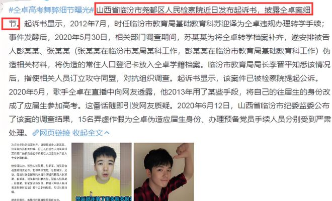 被央视除名，又一个女明星凉了