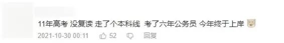 被央视除名，又一个女明星凉了