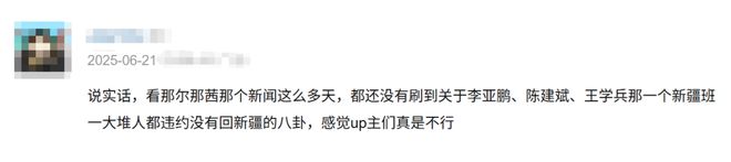 被央视除名，又一个女明星凉了