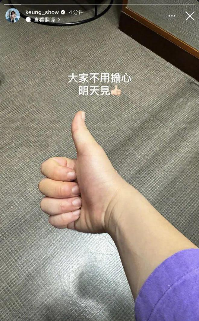 E句话|香港顶流坠海？