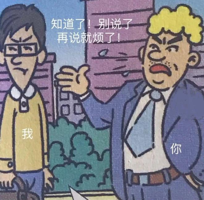 E句话|香港顶流坠海？