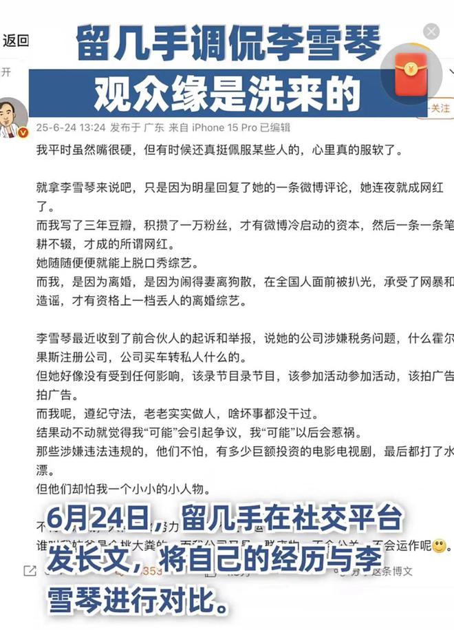 E句话|香港顶流坠海？