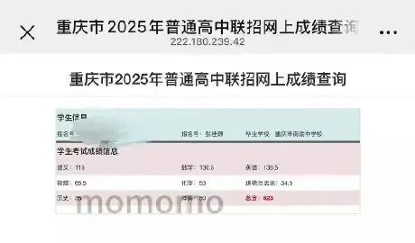 E句话|香港顶流坠海？