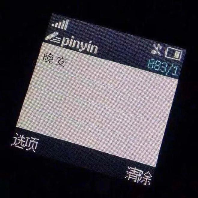 E句话|香港顶流坠海？