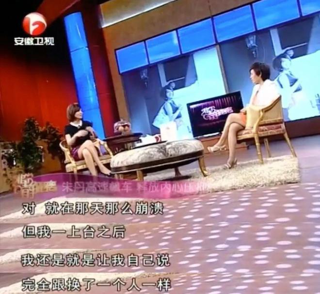 朱丹的真诚与局限