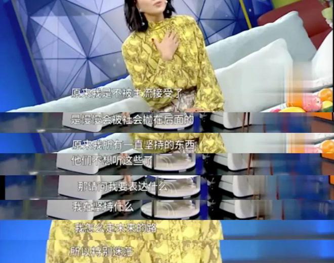 朱丹的真诚与局限