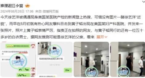 黄子韬徐艺洋孩子首曝光：徐妈妈温柔抱着婴儿，满脸的宠溺和灿笑