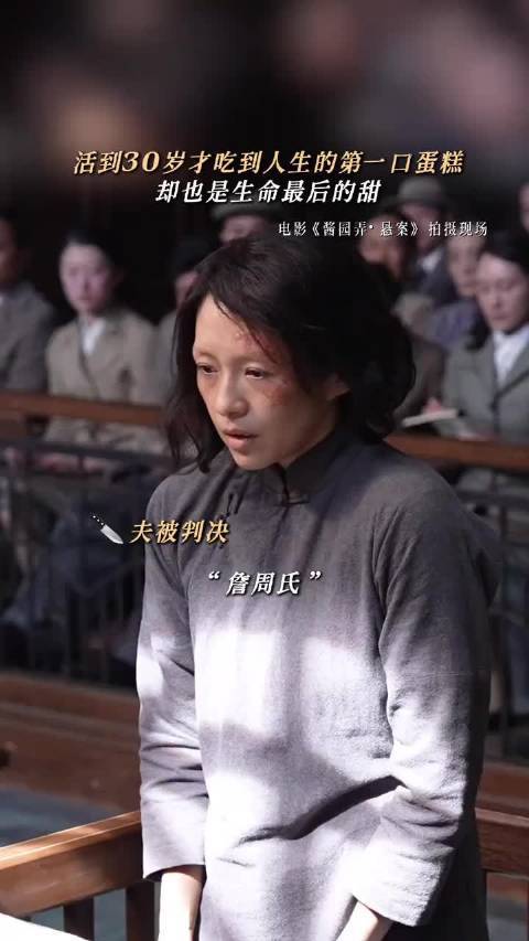 官媒猛夸酱园弄：章子怡颠覆悍女形象，赵丽颖有书卷气，杨幂灵动