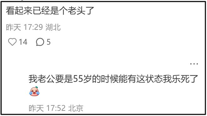 吴奇隆录节目仍戴着婚戒，刘诗诗早已摘掉，两人不官宣原因疑曝光
