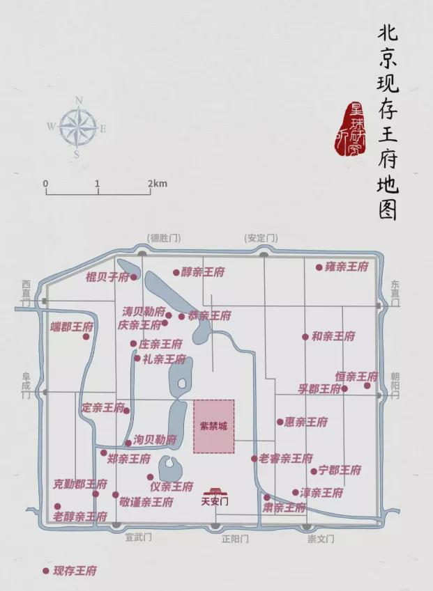 汪小菲的婚礼，为什么会选在北京“郡王府”饭店举行？