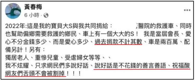 S妈又发文抱怨了！马筱梅删除账号商品，疑似心太累选择回归家庭