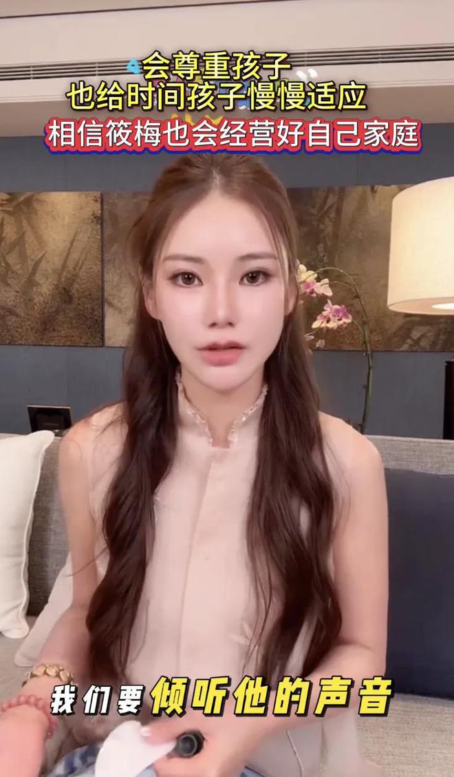 S妈又发文抱怨了！马筱梅删除账号商品，疑似心太累选择回归家庭