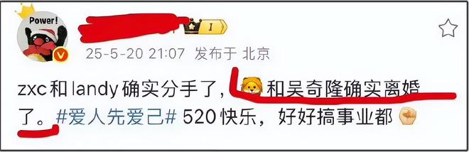 吴奇隆录节目仍戴着婚戒，刘诗诗早已摘掉，两人不官宣原因疑曝光