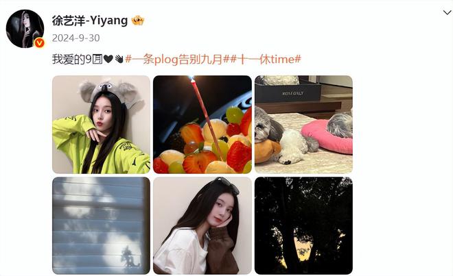 徐艺洋生娃太神秘被质疑代孕！孕期时间线曝光，原来两人奉子成婚