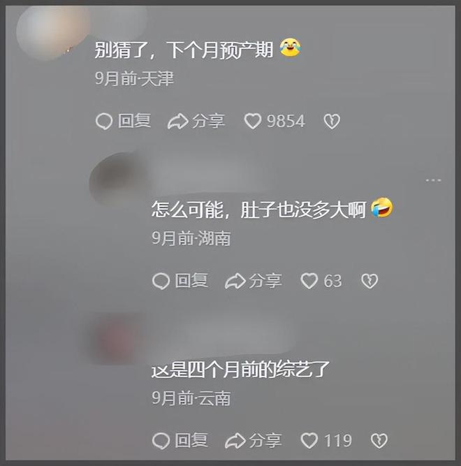 徐艺洋生娃太神秘被质疑代孕！孕期时间线曝光，原来两人奉子成婚