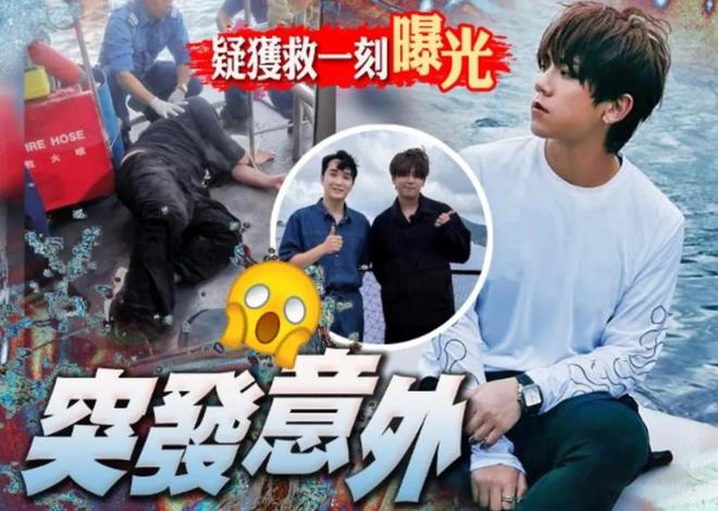 姜涛获救现场曝光！港媒曝他坠海前饮酒服药，本人曾自曝有抑郁症