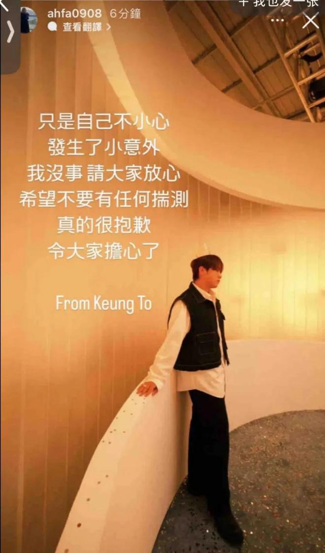 姜涛获救现场曝光！港媒曝他坠海前饮酒服药，本人曾自曝有抑郁症