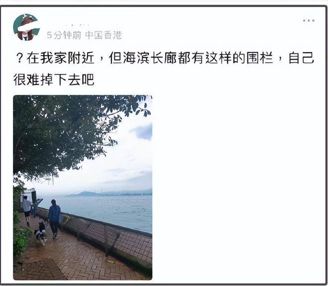姜涛获救现场曝光！港媒曝他坠海前饮酒服药，本人曾自曝有抑郁症