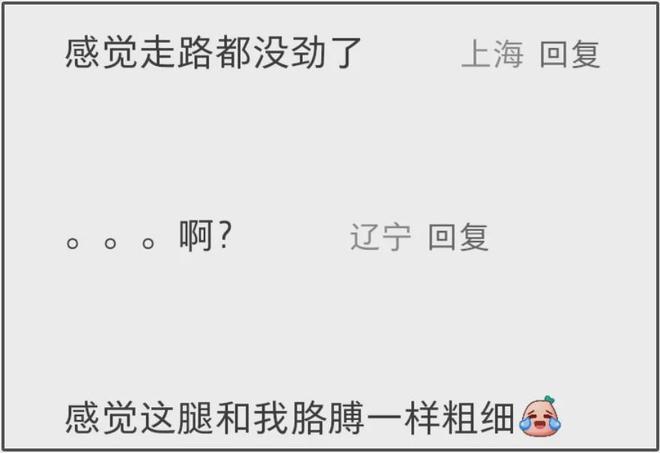27岁宋祖儿脸部浮肿四肢瘦，疑似进食障碍长期催吐，状态惹人担忧