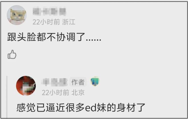 27岁宋祖儿脸部浮肿四肢瘦，疑似进食障碍长期催吐，状态惹人担忧