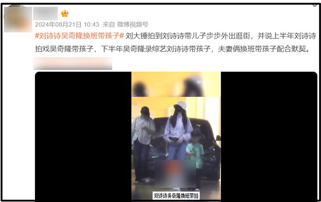 吴奇隆录节目仍戴着婚戒，刘诗诗早已摘掉，两人不官宣原因疑曝光