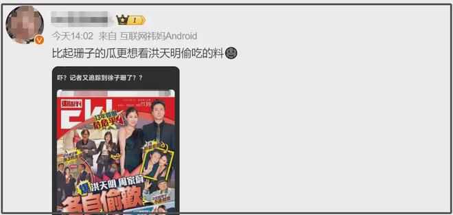 洪金宝儿子被曝婚变！港姐老婆夜店狂欢，长辈不许离婚双方各玩各