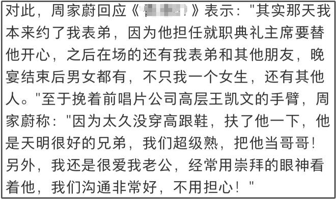 洪金宝儿子被曝婚变！港姐老婆夜店狂欢，长辈不许离婚双方各玩各