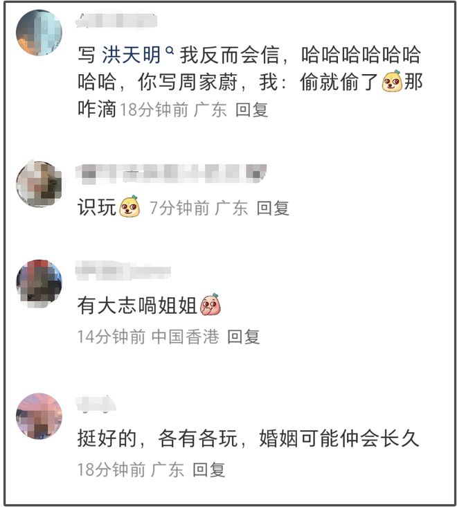 洪金宝儿子被曝婚变！港姐老婆夜店狂欢，长辈不许离婚双方各玩各