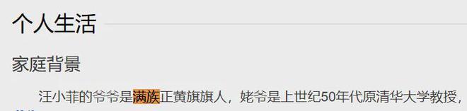 汪小菲的婚礼，为什么会选在北京“郡王府”饭店举行？