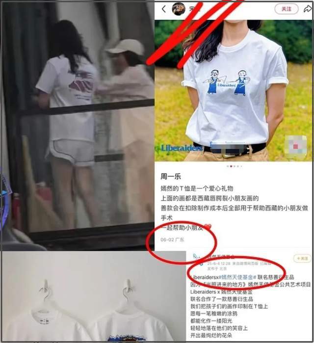 魏大勋秦岚领证风波后续！魏大勋出国工作，女方行程少被怀疑备孕
