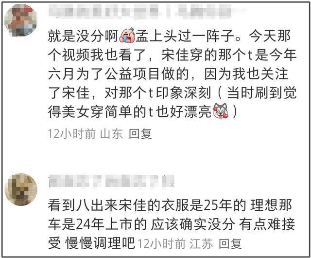 魏大勋秦岚领证风波后续！魏大勋出国工作，女方行程少被怀疑备孕