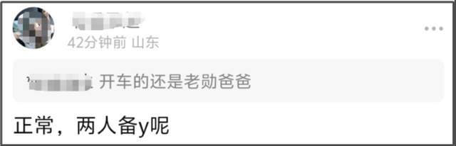 魏大勋秦岚领证风波后续！魏大勋出国工作，女方行程少被怀疑备孕
