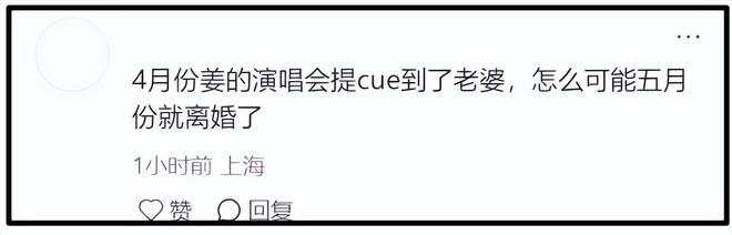 吴奇隆录节目仍戴着婚戒，刘诗诗早已摘掉，两人不官宣原因疑曝光