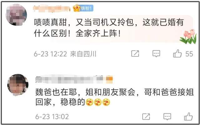 魏大勋秦岚领证风波后续！魏大勋出国工作，女方行程少被怀疑备孕