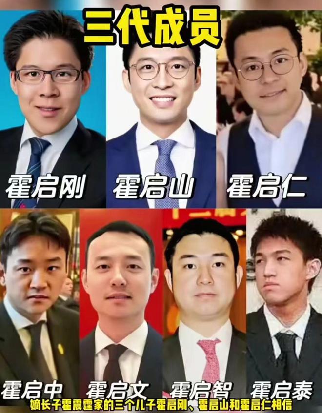 霍启刚堂弟公开征婚，自嘲是打工人，霍氏家族后代发展天壤之别