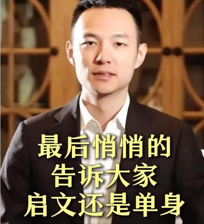 霍启刚堂弟公开征婚，自嘲是打工人，霍氏家族后代发展天壤之别