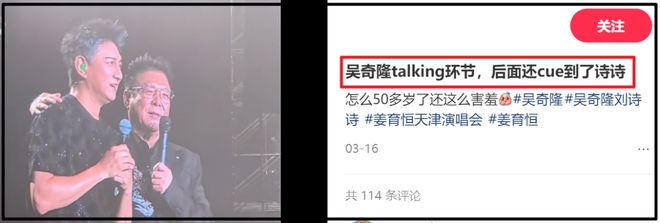 吴奇隆录节目仍戴着婚戒，刘诗诗早已摘掉，两人不官宣原因疑曝光
