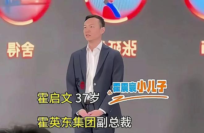 霍启刚堂弟公开征婚，自嘲是打工人，霍氏家族后代发展天壤之别