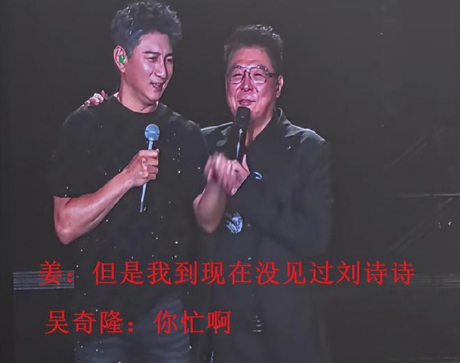 吴奇隆录节目仍戴着婚戒，刘诗诗早已摘掉，两人不官宣原因疑曝光