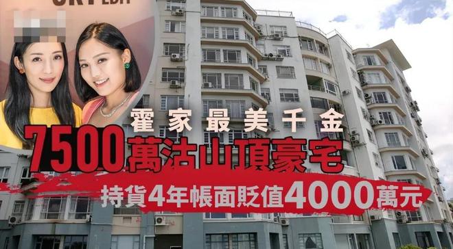 霍启刚堂弟公开征婚，自嘲是打工人，霍氏家族后代发展天壤之别