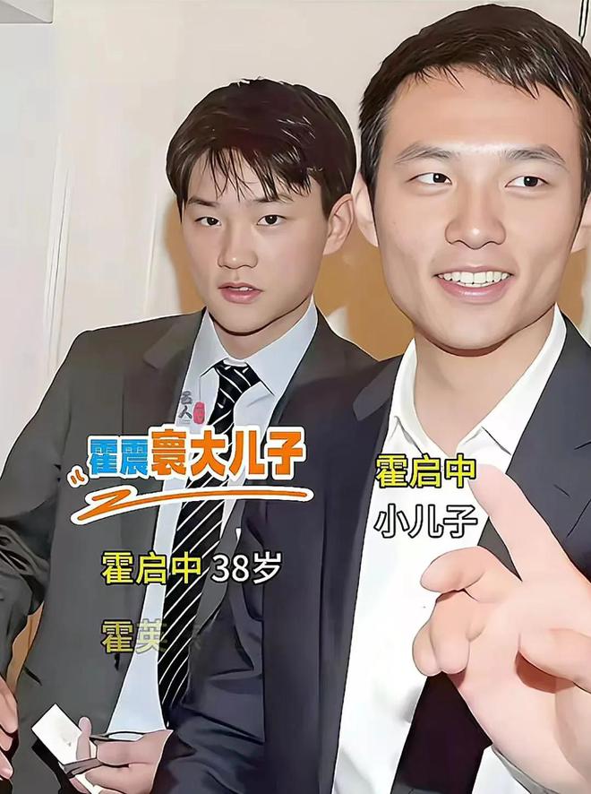 霍启刚堂弟公开征婚，自嘲是打工人，霍氏家族后代发展天壤之别