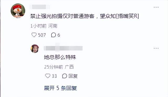明星又搞特殊？韩雪打卡古建筑使用强光灯，董宇辉印小天也曾被骂