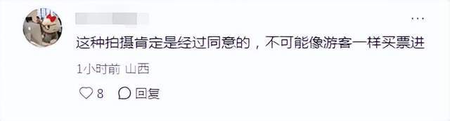 明星又搞特殊？韩雪打卡古建筑使用强光灯，董宇辉印小天也曾被骂