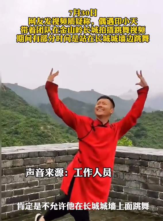 明星又搞特殊？韩雪打卡古建筑使用强光灯，董宇辉印小天也曾被骂
